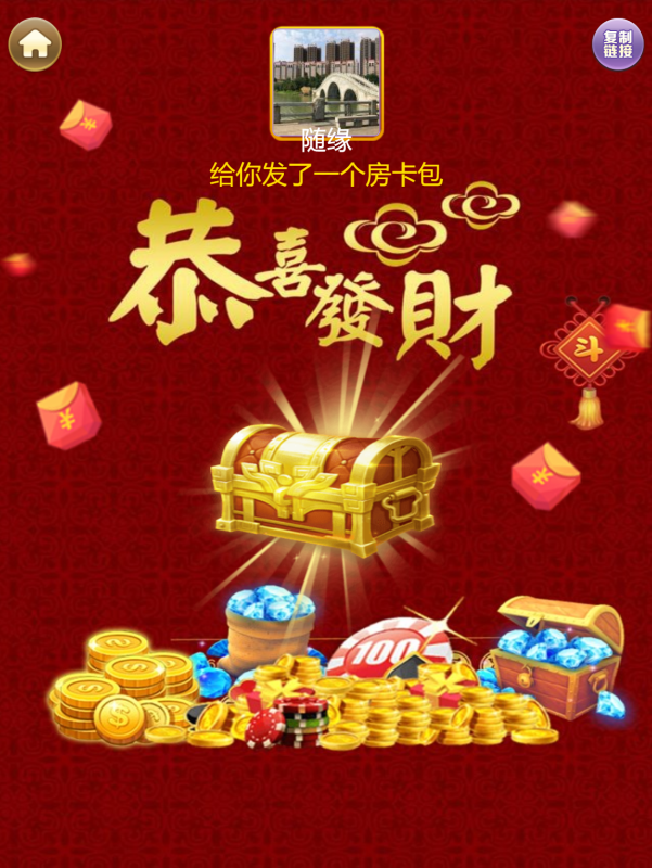 图片[5]-嘎嘎亲测–H5短链接道游源码带图文教程【添加站长获取】-我的网站