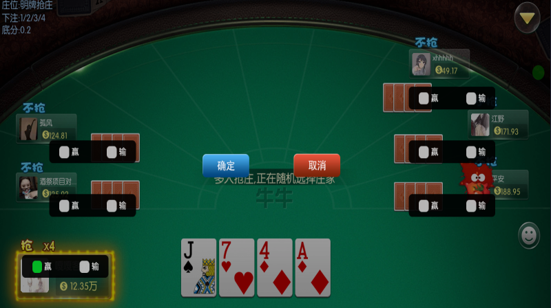图片[3]-嘎嘎亲测–最新版五游系列柒柒娱乐联盟带控带机器人带视频搭建教程-我的网站