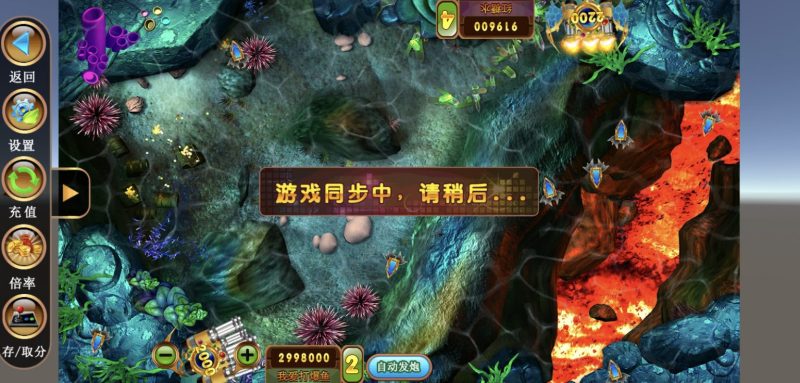 图片[6]-金蟾大战/大玩家/老版星力全捕鱼系列电玩城棋牌组件完整三端+带视频搭建教程【添加站长获取】-我的网站