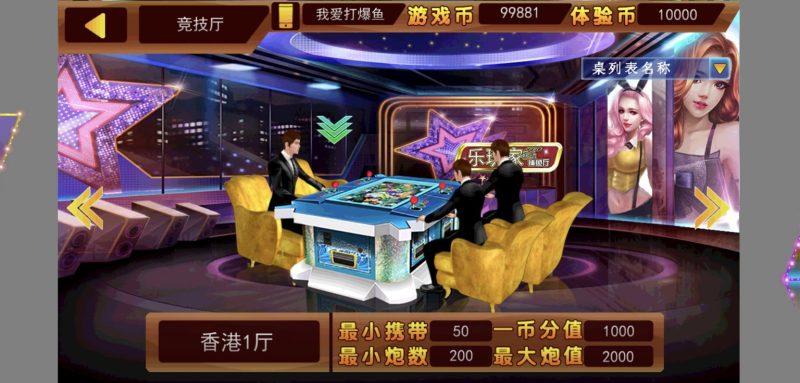图片[8]-金蟾大战/大玩家/老版星力全捕鱼系列电玩城棋牌组件完整三端+带视频搭建教程【添加站长获取】-我的网站