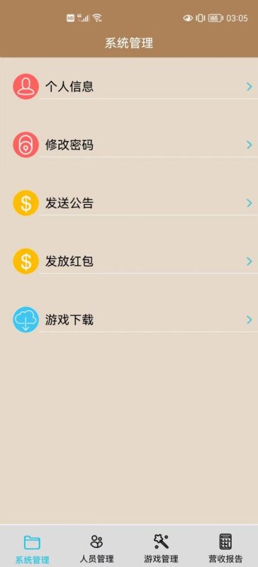 图片[10]-金蟾大战/大玩家/老版星力全捕鱼系列电玩城棋牌组件完整三端+带视频搭建教程【添加站长获取】-我的网站