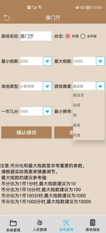 图片[11]-金蟾大战/大玩家/老版星力全捕鱼系列电玩城棋牌组件完整三端+带视频搭建教程【添加站长获取】-我的网站