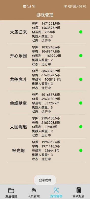 图片[1]-金蟾大战/大玩家/老版星力全捕鱼系列电玩城棋牌组件完整三端+带视频搭建教程【添加站长获取】-我的网站