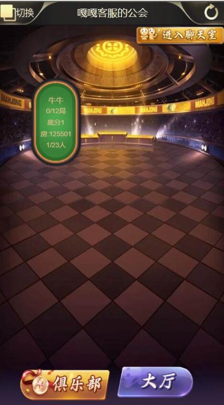 图片[1]-嘎嘎亲测–h5棋牌最新版八戒23人房卡大厅带注册微信双登录带搭建教程【添加站长获取】-我的网站