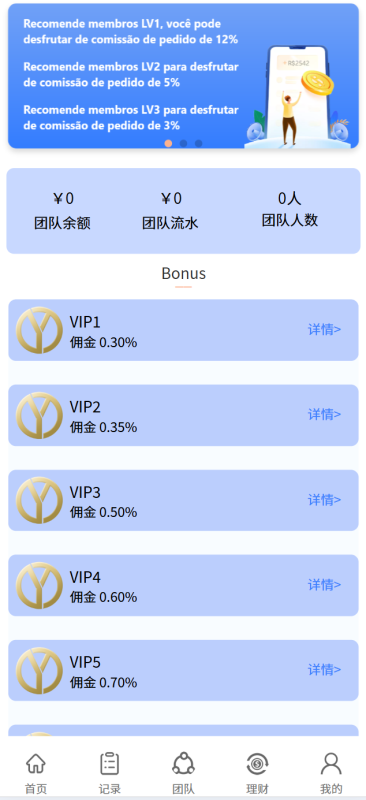 图片[9]-嘎嘎亲测–亚马逊4语言抢单刷单源码/订单自动匹配系统/海外抢单刷单源码【添加站长获取】-我的网站