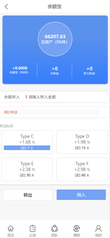 图片[10]-嘎嘎亲测–亚马逊4语言抢单刷单源码/订单自动匹配系统/海外抢单刷单源码【添加站长获取】-我的网站