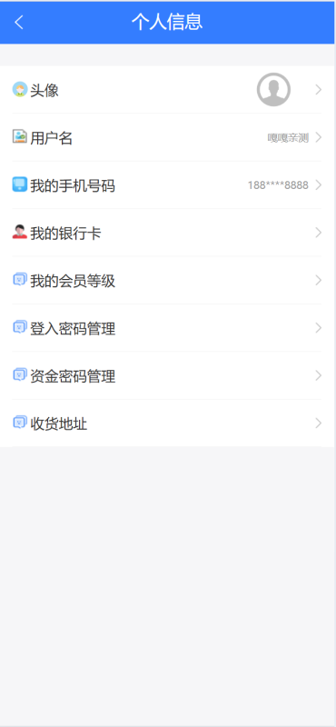 图片[12]-嘎嘎亲测–亚马逊4语言抢单刷单源码/订单自动匹配系统/海外抢单刷单源码【添加站长获取】-我的网站