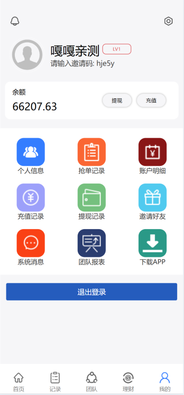 图片[11]-嘎嘎亲测–亚马逊4语言抢单刷单源码/订单自动匹配系统/海外抢单刷单源码【添加站长获取】-我的网站