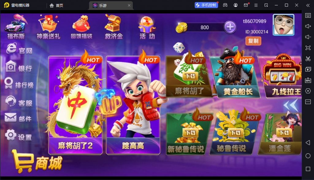 最新嘉年华电玩游戏/完美运营带视频搭建教程【添加站长获取】-我的网站