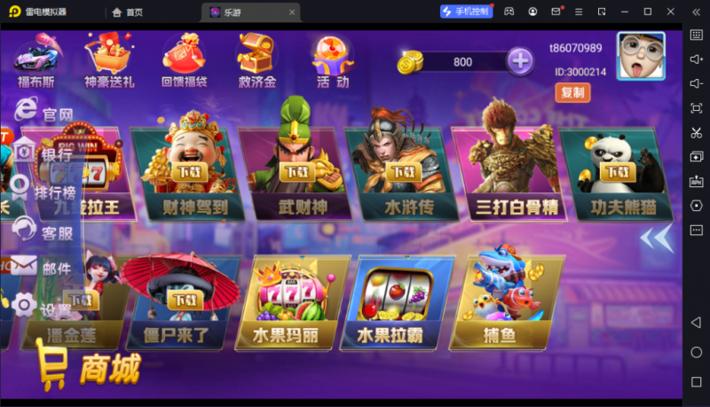 图片[4]-最新嘉年华电玩游戏/完美运营带视频搭建教程【添加站长获取】-我的网站
