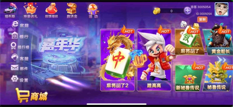 图片[1]-最新嘉年华电玩游戏/完美运营带视频搭建教程【添加站长获取】-我的网站