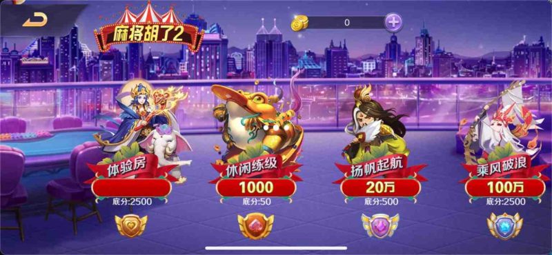 图片[2]-最新嘉年华电玩游戏/完美运营带视频搭建教程【添加站长获取】-我的网站