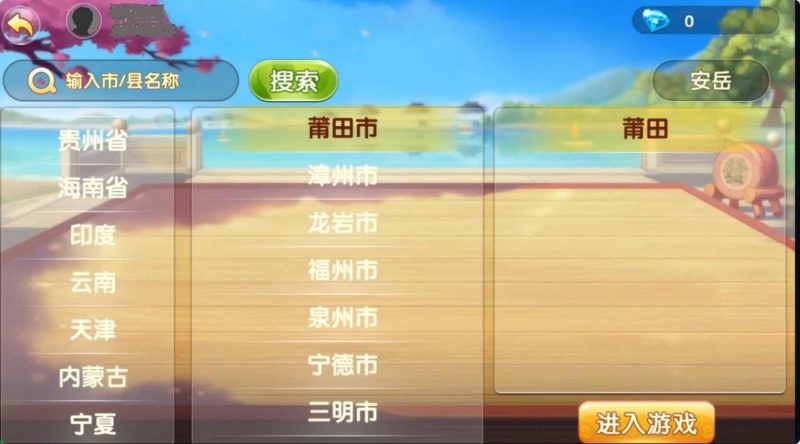 图片[10]-Cocos系列情怀源码多套精美UI界面皮肤全国700子游戏（带控制）【添加站长获取】-我的网站