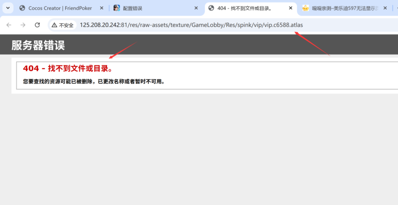 嘎嘎亲测–404 – 找不到文件或目录解决图文教程-我的网站