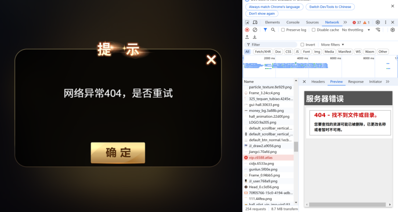 图片[2]-嘎嘎亲测–404 – 找不到文件或目录解决图文教程-我的网站