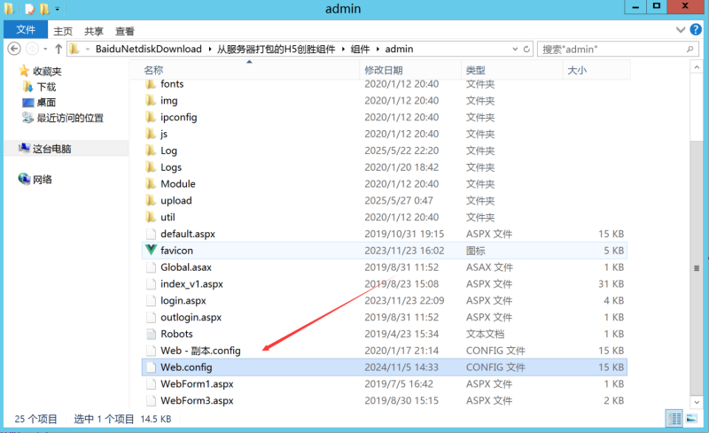 图片[3]-嘎嘎亲测–NET Framework4.6.1应用程序中的服务器错误图文教程-我的网站