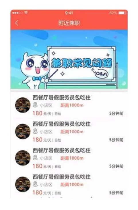 全开源版本兼职猫兼职赚钱小程序 已优化前端+后台功能-我的网站