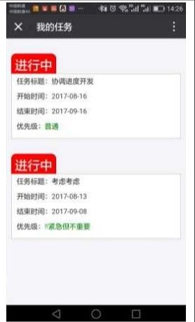 图片[2]-文案素材工具小程序集双端源码 前端+后端-我的网站