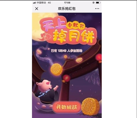 全新裂变红包小程序源码 全开源版 带视频使用说明-我的网站
