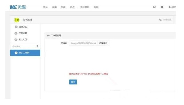 PHP大字涨粉气泡小程序源码 微信营销吸粉神器-我的网站