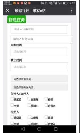 图片[3]-文案素材工具小程序集双端源码 前端+后端-我的网站