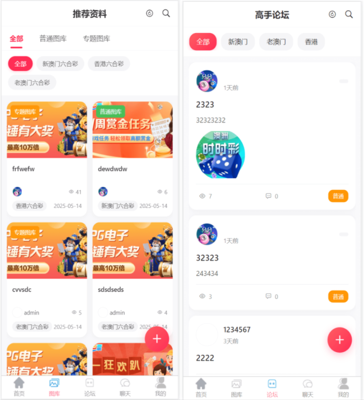 图片[6]-嘎嘎亲测 新版本六合彩开奖网/心水资料/高手论坛/预设/聊天室/带文本搭建教程-我的网站