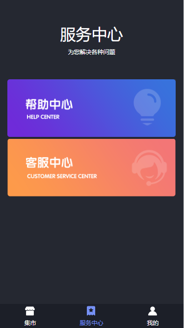 图片[3]-嘎嘎亲测–区块羊投资源码/支持预约 转让 领养 抽奖等等功能带文字搭建教程-我的网站