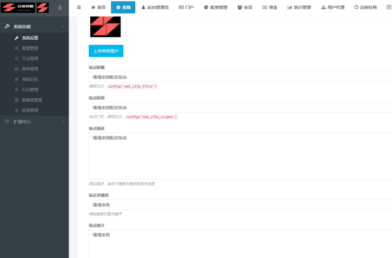 图片[1]-嘎嘎亲测–互站2800的点策略/配资/股票系统源码/带教程对接短信宝-我的网站