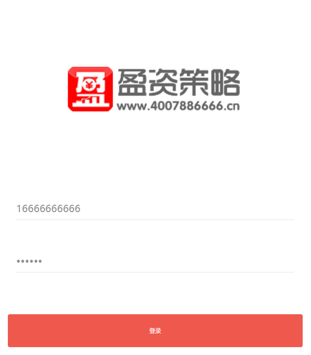 图片[7]-嘎嘎亲测–VUE的股票配资系统点策略源码下载带搭建图文教程-我的网站