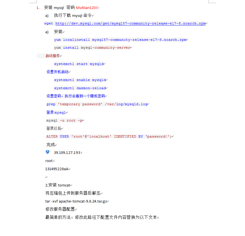 图片[1]-二开的一套股票认筹系统理财源码带教程-我的网站
