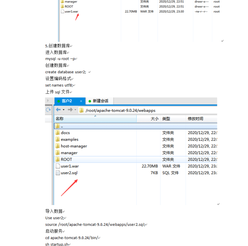 图片[3]-二开的一套股票认筹系统理财源码带教程-我的网站