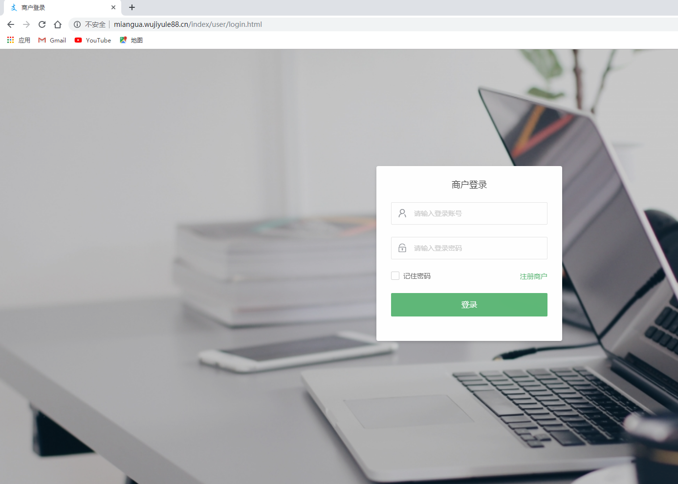 嘎嘎亲测–免挂码支付系统微信支付宝免签支付当面付支付多商户轮询支付-我的网站
