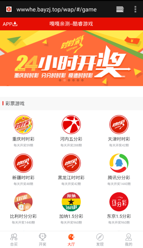 图片[5]-嘎嘎亲测–酷睿合买大厅cai票系统源码下载-我的网站