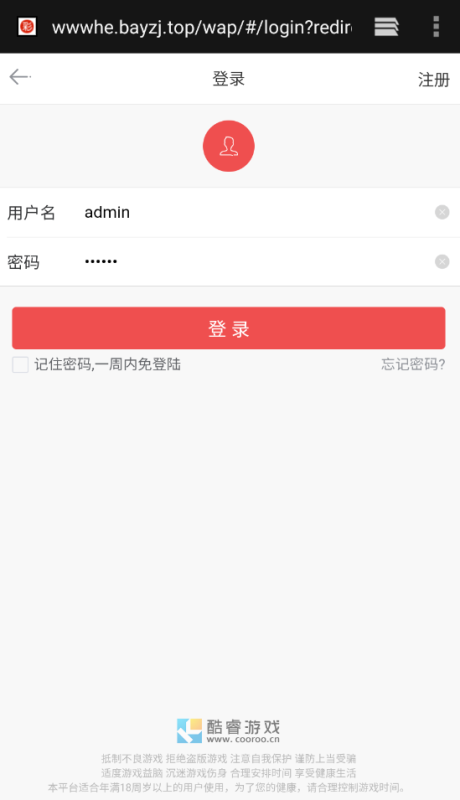 图片[8]-嘎嘎亲测–酷睿合买大厅cai票系统源码下载-我的网站