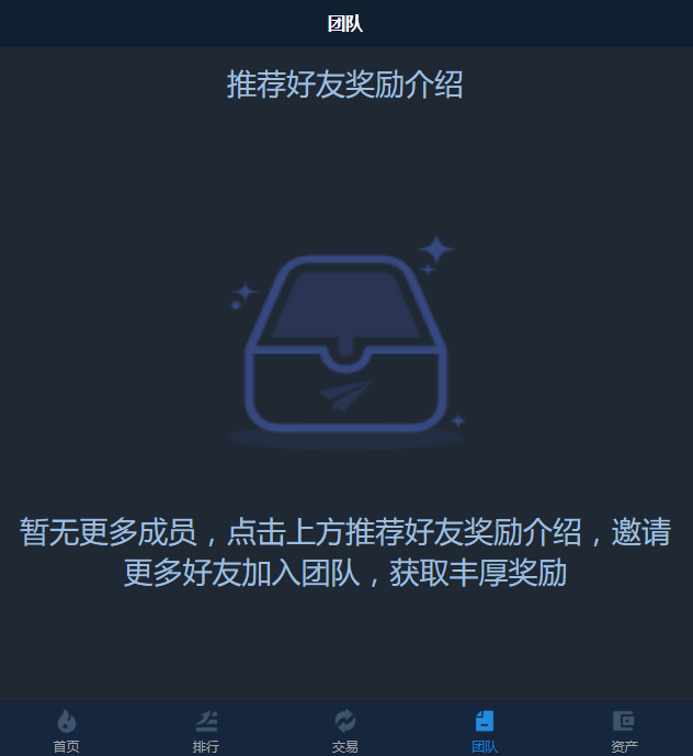 图片[1]-嘎嘎亲测–区块链交易所源码,k线正常 全开源带vue源码 -带搭建安装教程-我的网站