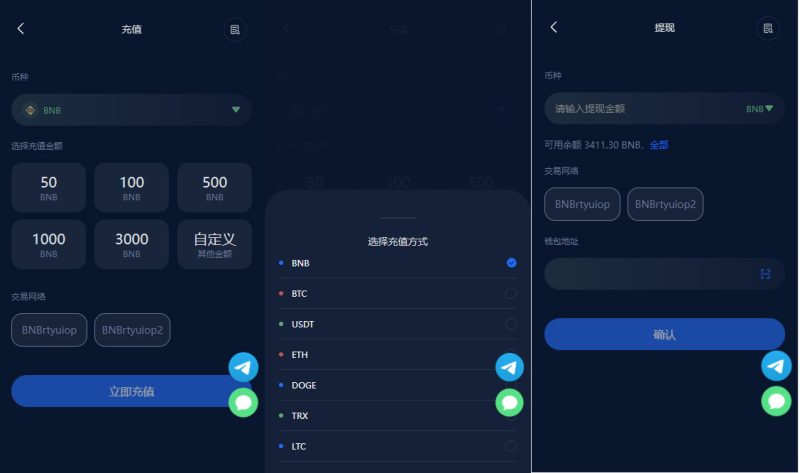 图片[3]-嘎嘎亲测–五国语言收益理财BTC虚拟币质押定期存币系统源码_加密货币机器人量化交易系统_内附搭建教程-我的网站
