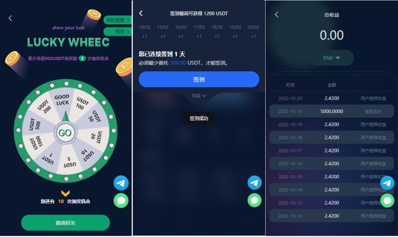 图片[5]-嘎嘎亲测–五国语言收益理财BTC虚拟币质押定期存币系统源码_加密货币机器人量化交易系统_内附搭建教程-我的网站