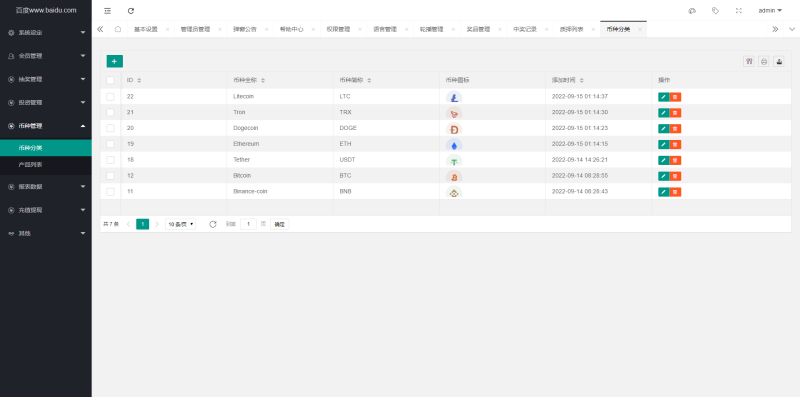 图片[7]-嘎嘎亲测–五国语言收益理财BTC虚拟币质押定期存币系统源码_加密货币机器人量化交易系统_内附搭建教程-我的网站