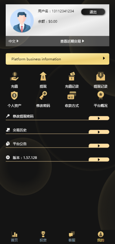 图片[2]-嘎嘎亲测–多语言V交易多行情PHP源码带搭建教程-我的网站