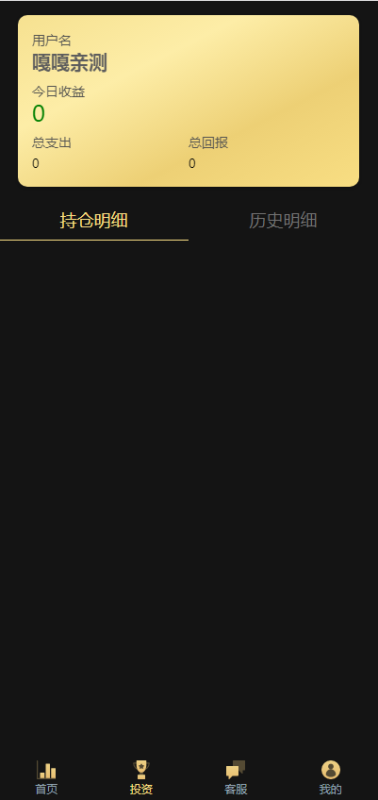 图片[3]-嘎嘎亲测–多语言V交易多行情PHP源码带搭建教程-我的网站