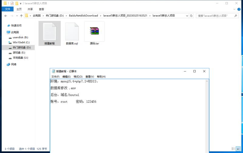 图片[5]-嘎嘎亲测–新农人云联盟乡村振兴项目投资理财系统源码带搭建教程-我的网站