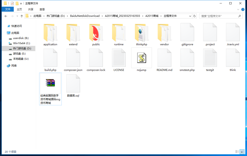 图片[9]-嘎嘎亲测–经典版国际数字货币商城源码ssg货币商城+数字货币+双端APP-我的网站