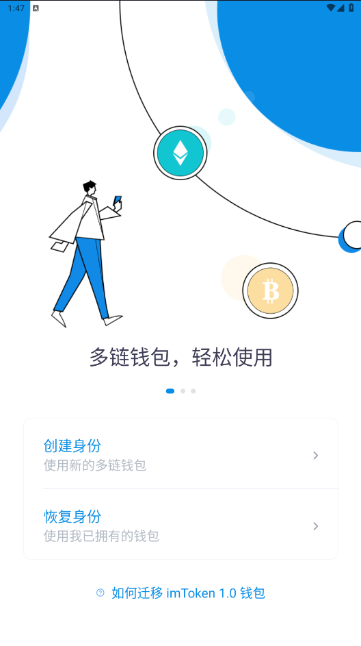 嘎嘎亲测–仿TP，小狐狸TOKEN钱包APP+后端余额监控阈值归集-我的网站