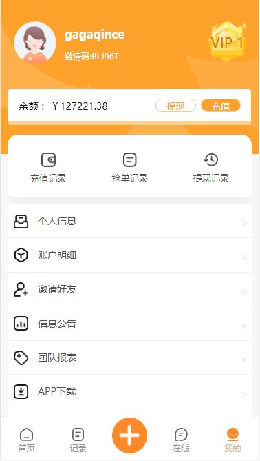 图片[3]-嘎嘎亲测–9国语言海外多语言刷单/抢单PHP源码/带文本教程-我的网站