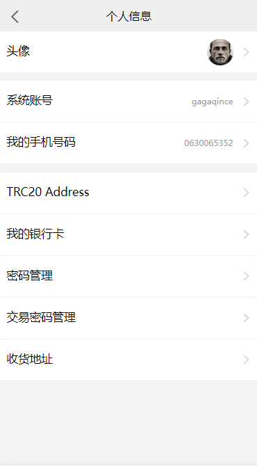 图片[4]-嘎嘎亲测–9国语言海外多语言刷单/抢单PHP源码/带文本教程-我的网站
