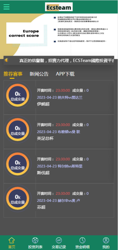 图片[1]-嘎嘎亲测–精品资源ecsteam国际投资平台信誉盘完美采集-我的网站