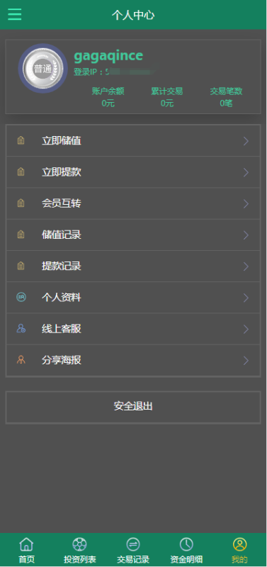 图片[5]-嘎嘎亲测–精品资源ecsteam国际投资平台信誉盘完美采集-我的网站
