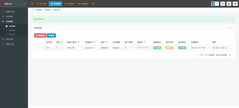 图片[6]-嘎嘎亲测–精品资源ecsteam国际投资平台信誉盘完美采集-我的网站