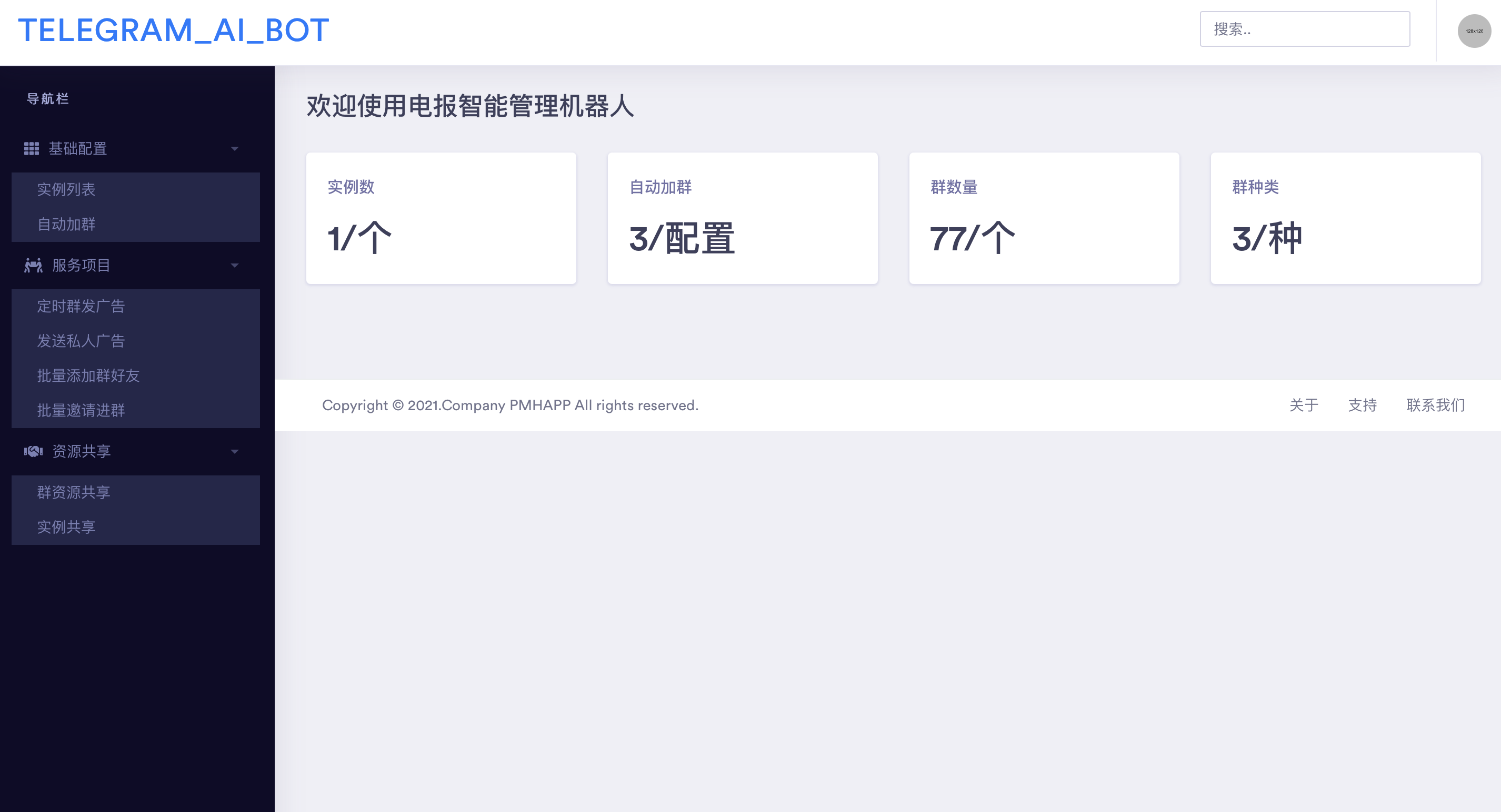 tg电报自动群发 加群 营销 私信 加人 营销机器人源码 带搭建教程-我的网站