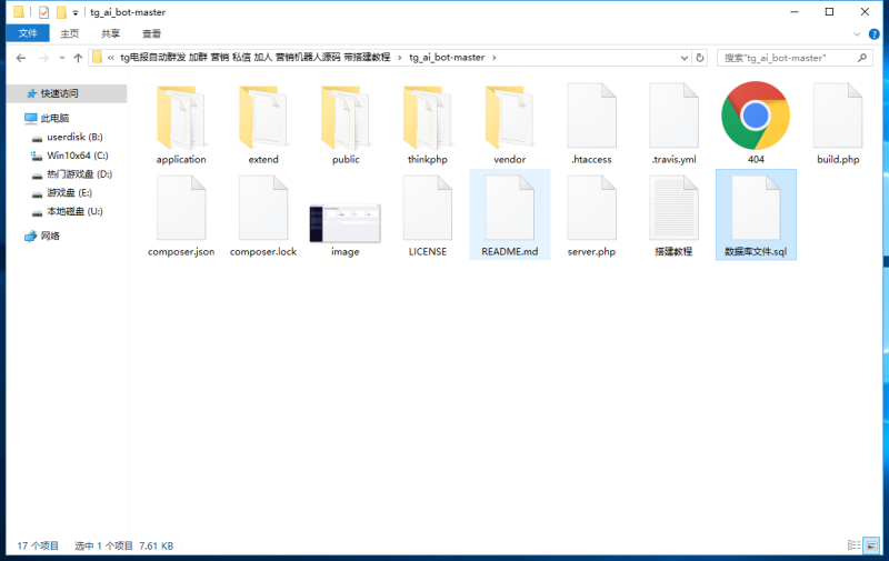 图片[1]-tg电报自动群发 加群 营销 私信 加人 营销机器人源码 带搭建教程-我的网站